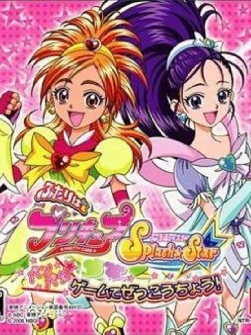 Futari ha Pretty Cure Splash Star: Panpaka Game de Zekkou-chou!