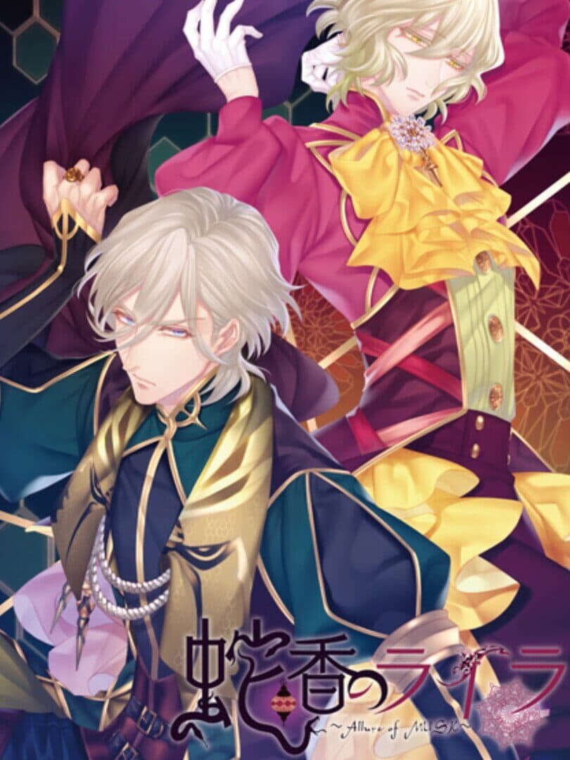 Trap of Musk: Europe Night