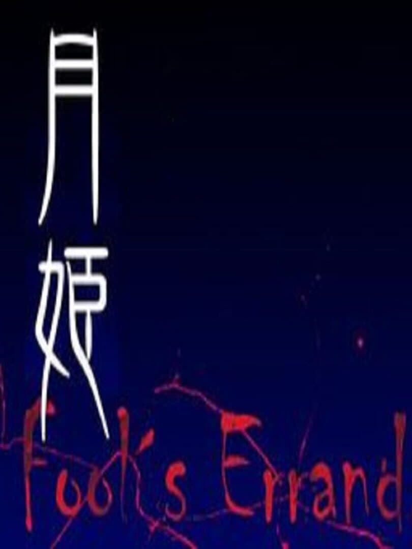 Tsukihime: Fool's Errand