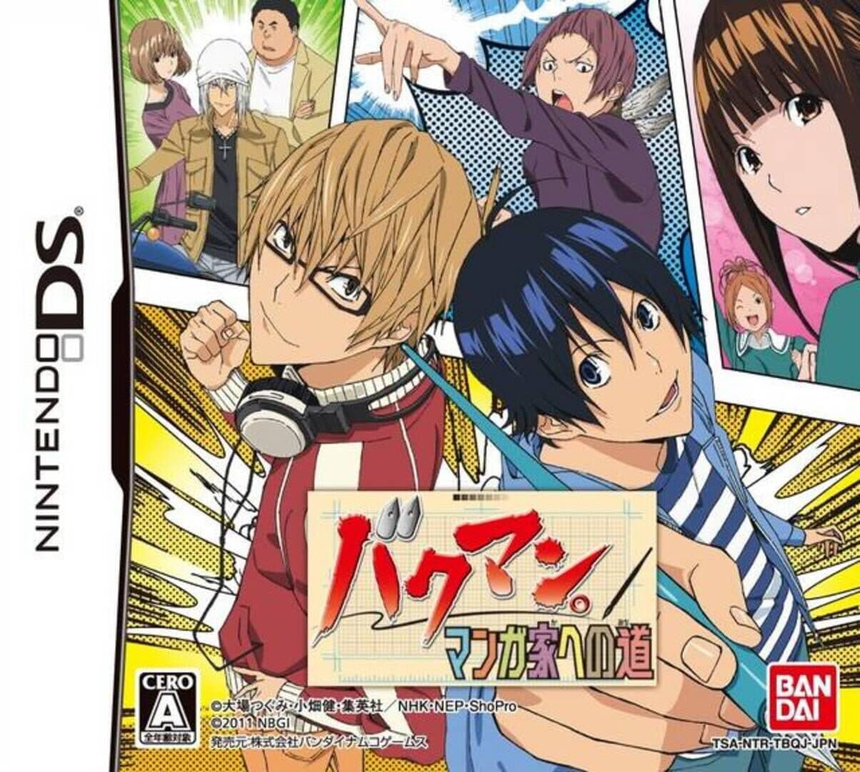 Bakuman: Mangaka he no Michi