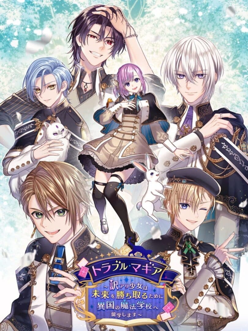 Trouble Magia: Wakeari Shoujo ha Mirai wo Kachitoru Tame ni Ikoku no Mahou Gakkou he Ryuugaku Shimasu