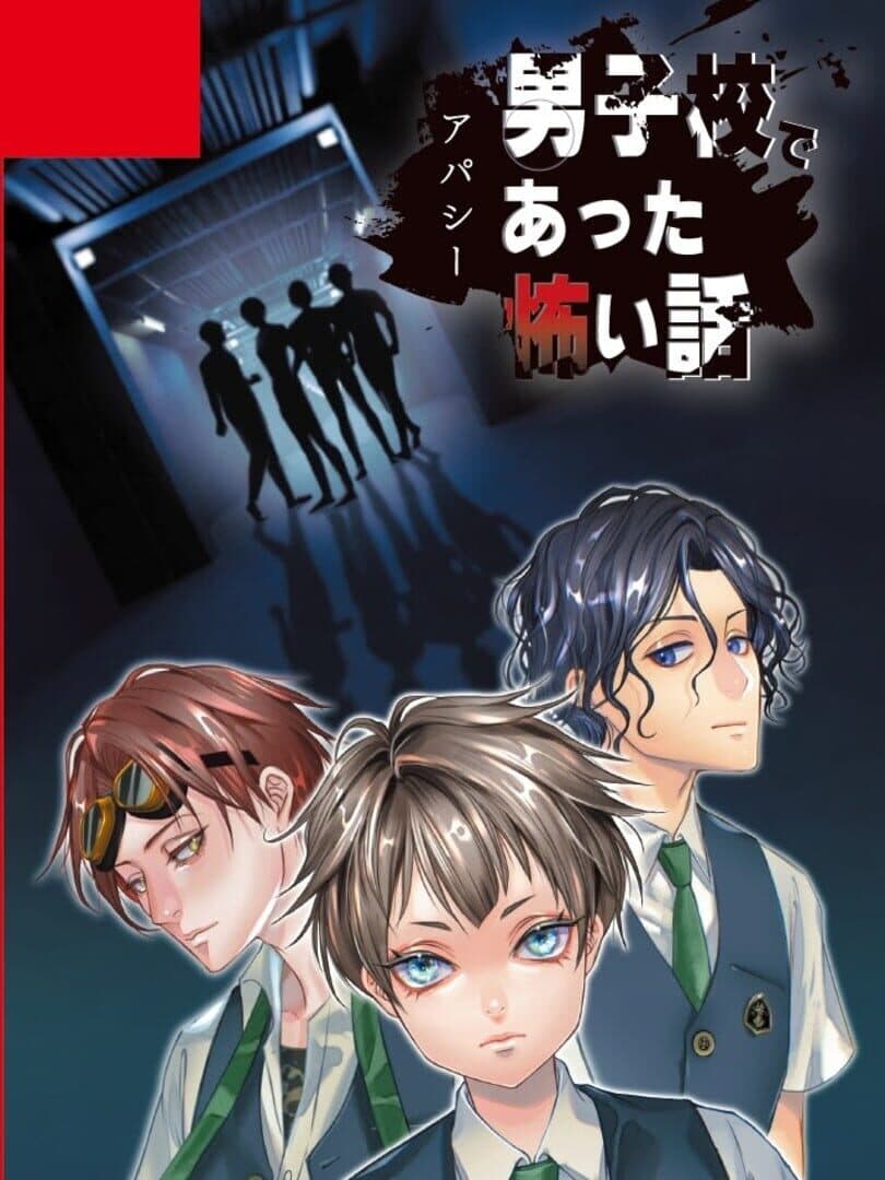 Apathy: Danshikou de Atta Kowai Hanashi