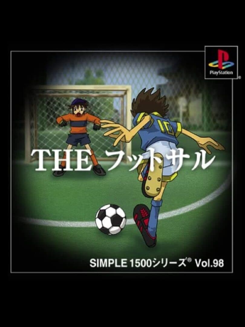 Simple 1500 Series Vol. 98: The Futsal