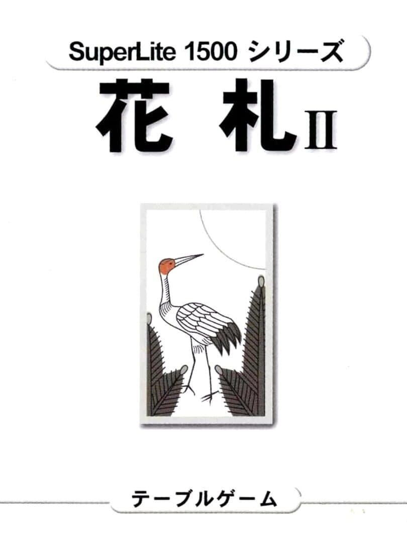 SuperLite 1500 Series Hanafuda II