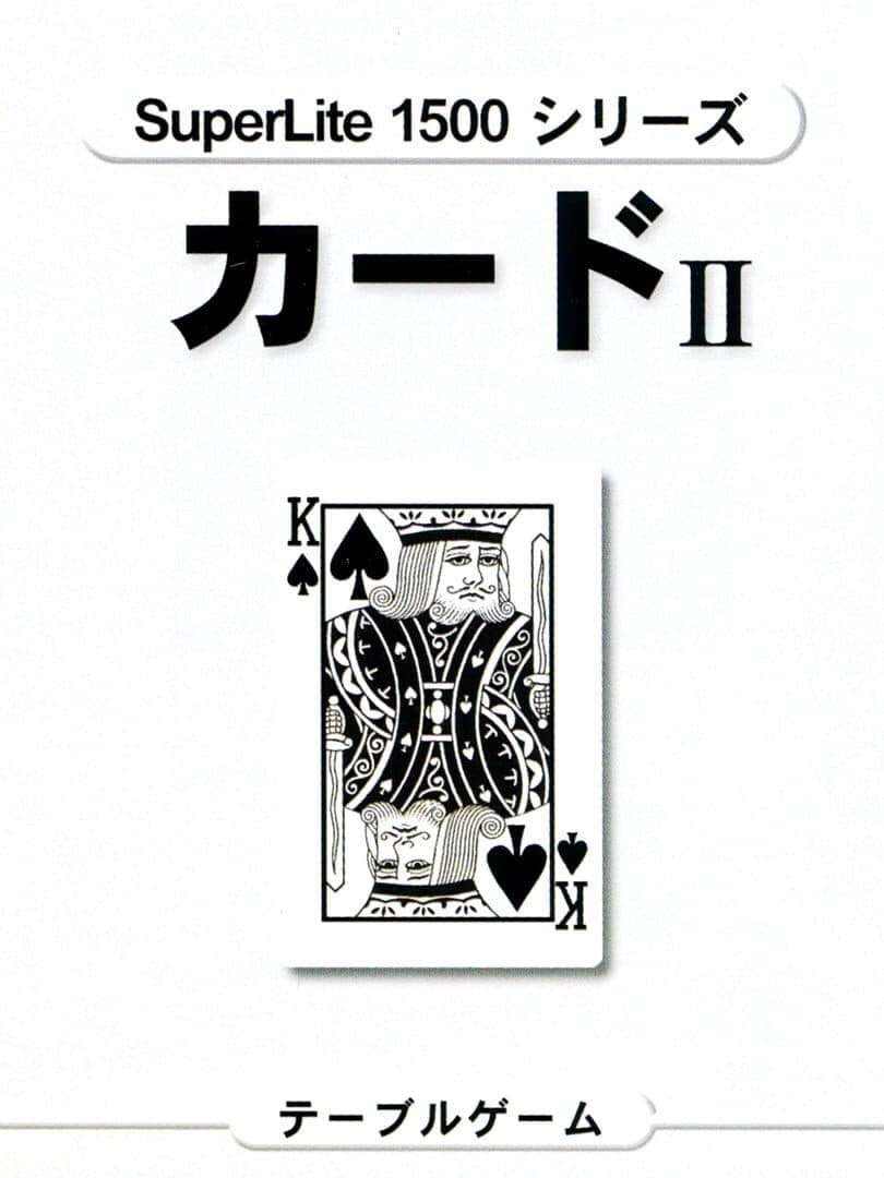 SuperLite 1500 Series: Cards II