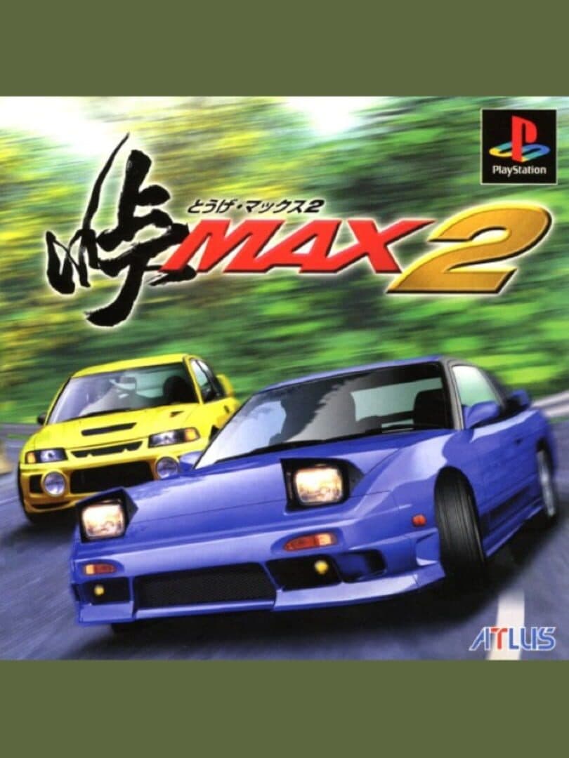 Touge Max 2