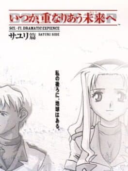 Itsuka, Kasanariau Ashita he: Sayuri-hen