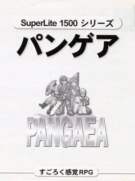 Superlite 1500 Series: Pangaea