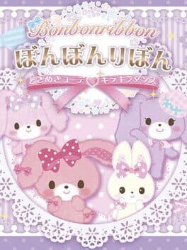 Bonbonribbon: Tokimeki Coord Kirakira Dance