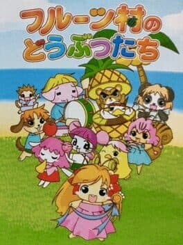 Fruits-mura no Doubutsu-tachi