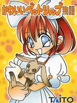 Kawaii Pet Shop Monogatari