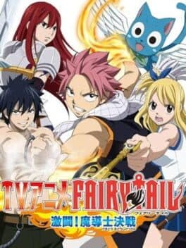 Fairy Tail Gekitou! Madoushi Kessen