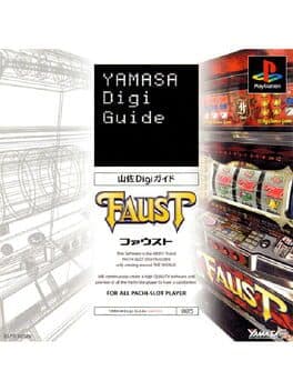 Yamasa Digi Guide: Faust
