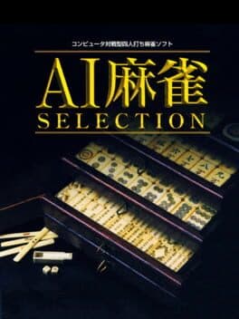 AI Mahjong Selection