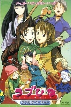 Love Hina Party
