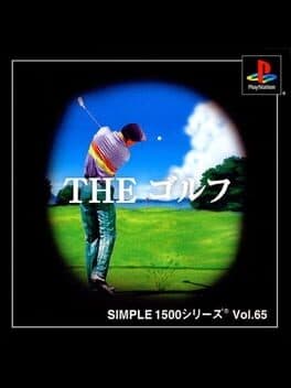 Simple 1500 Series Vol. 65: The Golf