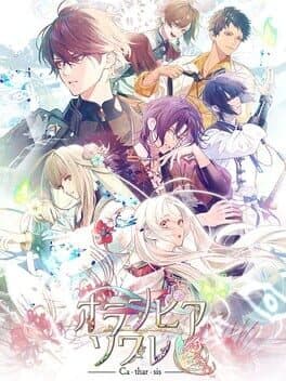 Olympia Soirée Catharsis