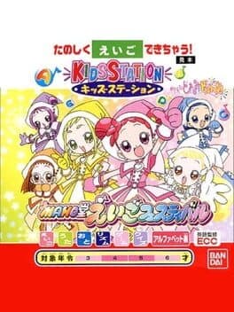 Kids Station: Oja Majo Doremi Dokkan! Maho-dou Eigo Festival