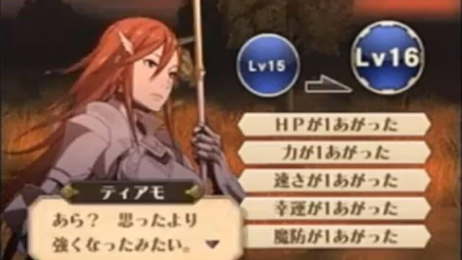 Fire Emblem Awakening screenshot