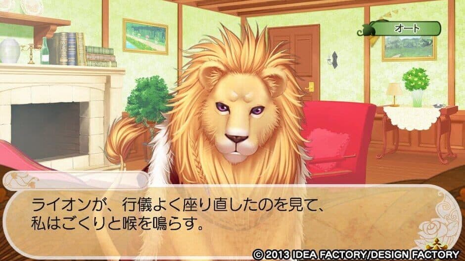 Beast Master and Princes screenshot