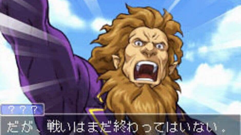 Gyakuten Kenji 2 screenshot