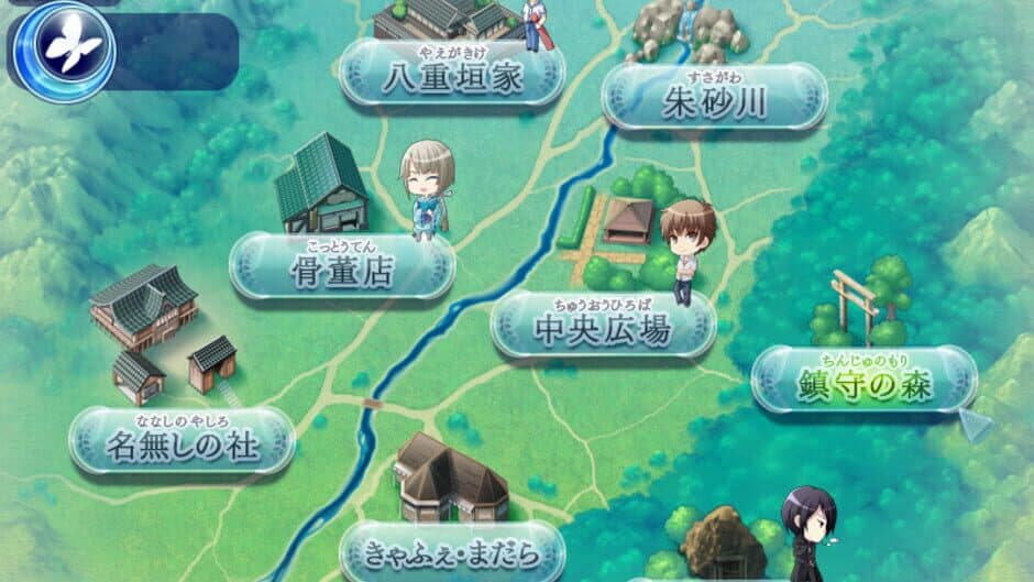 Asaki, Yumemishi screenshot