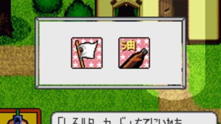 Tottemo! Luckyman: Lucky Cookie Roulette de Totsugeki screenshot