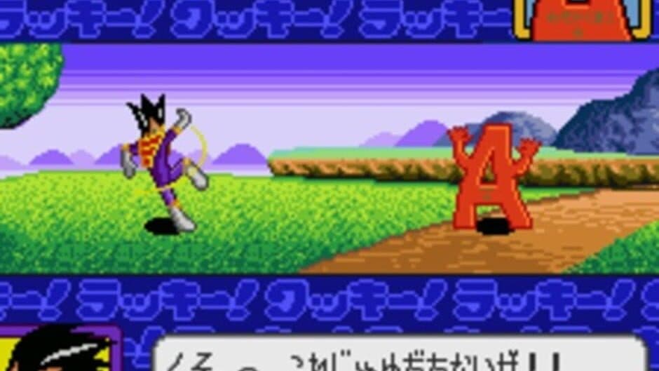 Tottemo! Luckyman: Lucky Cookie Roulette de Totsugeki screenshot