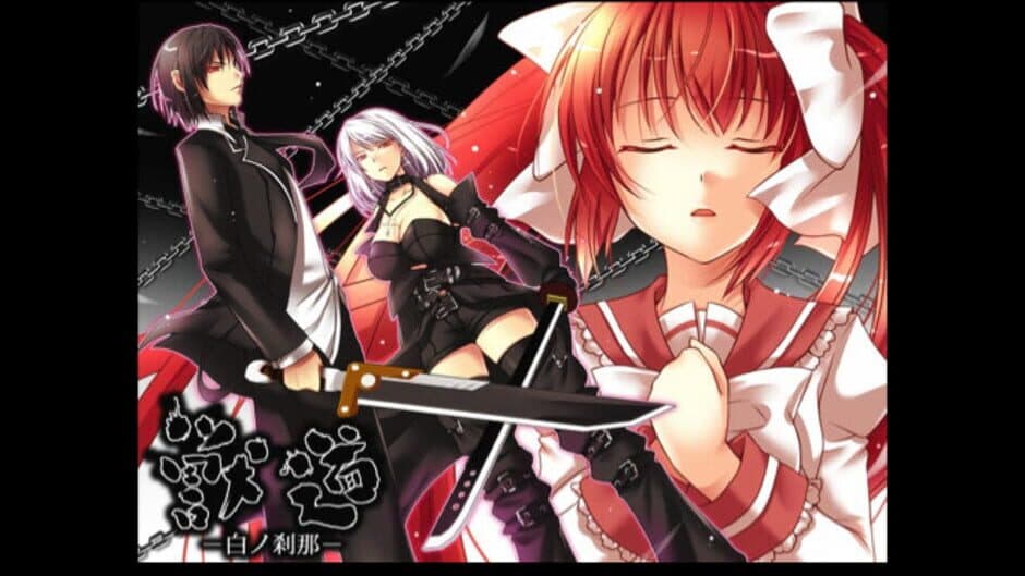 Kemonomichi-White Moment- screenshot