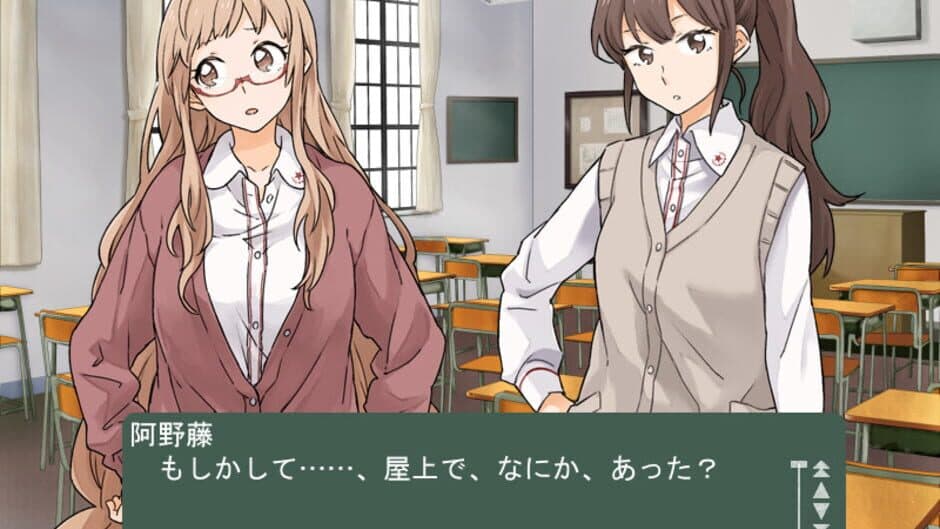 Kindred Spirits on the Roof screenshot