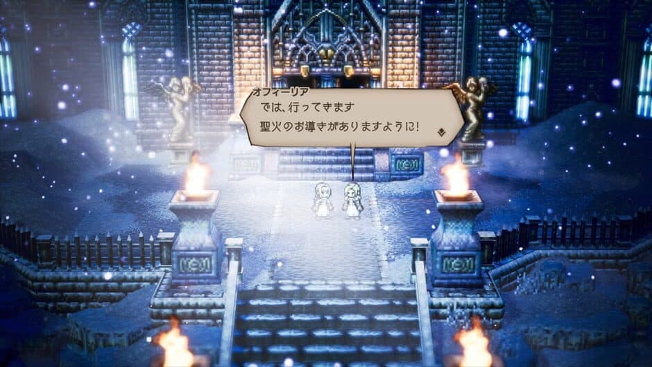Octopath Traveler screenshot