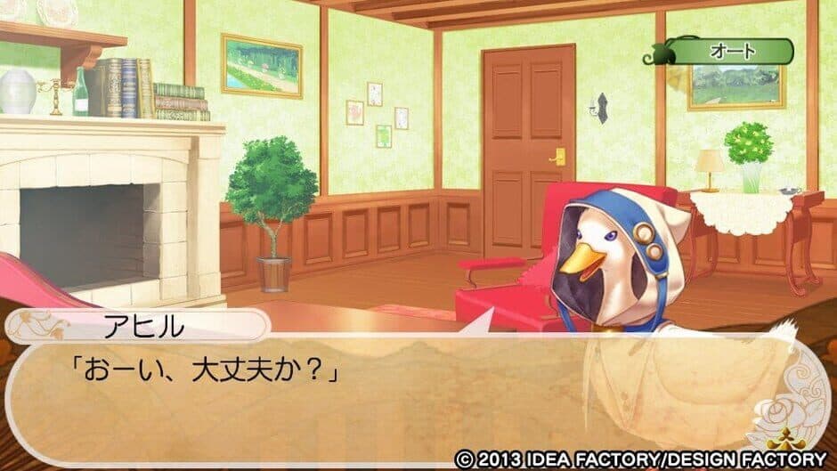 Beast Master and Princes screenshot