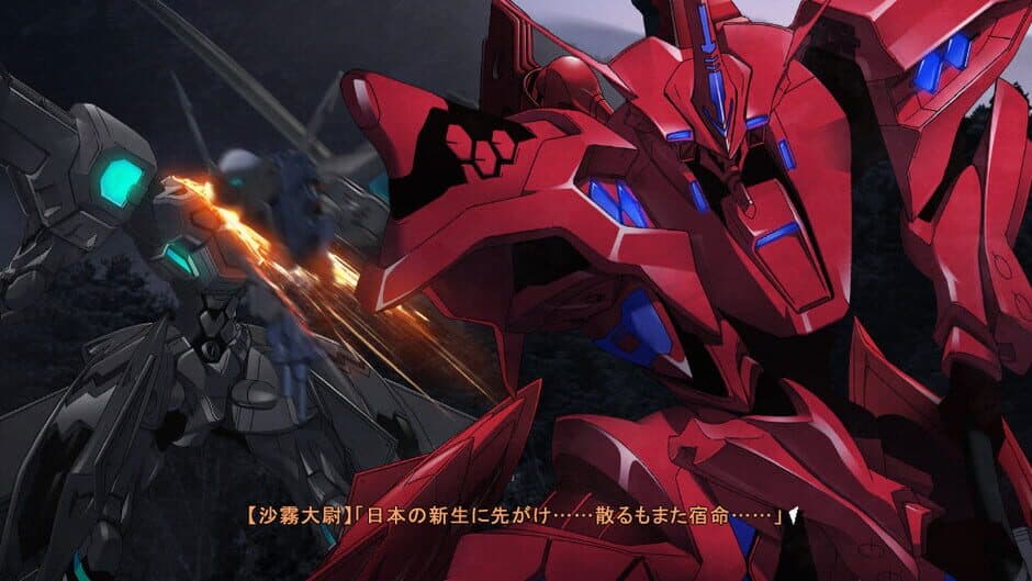 Muv-Luv Alternative screenshot