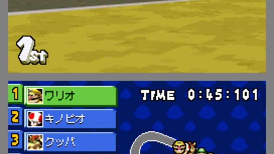 Mario Kart DS screenshot