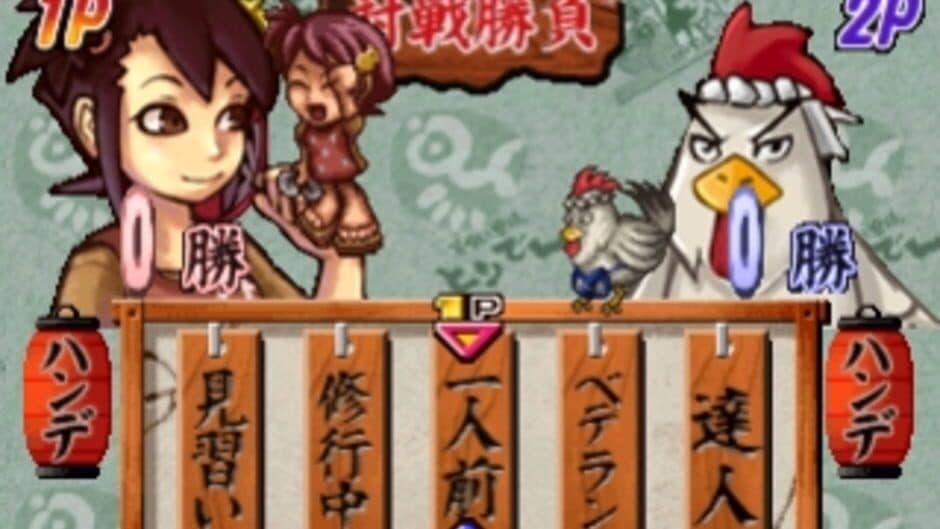 Yakitori Musume: Sugo Ude Hanjouki screenshot