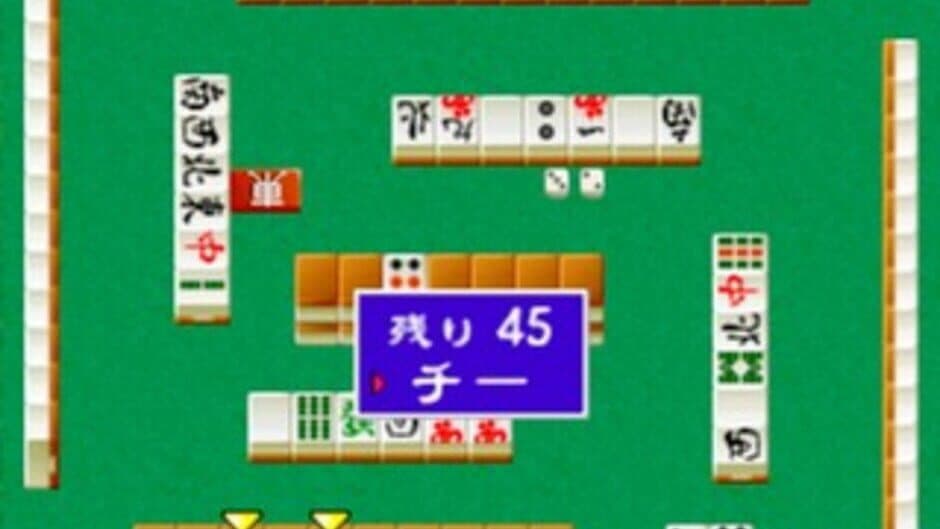 The Pro Mahjong: Menkyo Minnaten screenshot