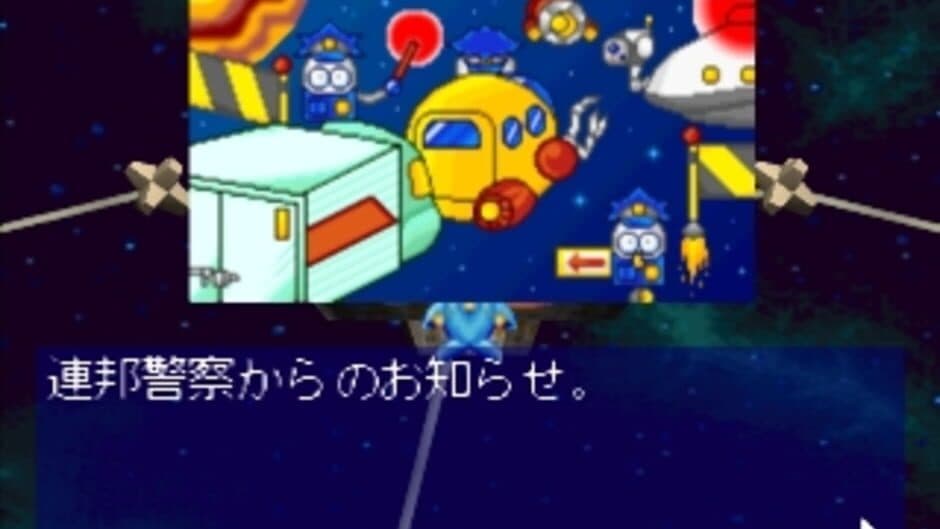 Uchuu Goushouden: Bakuretsu Akindo screenshot