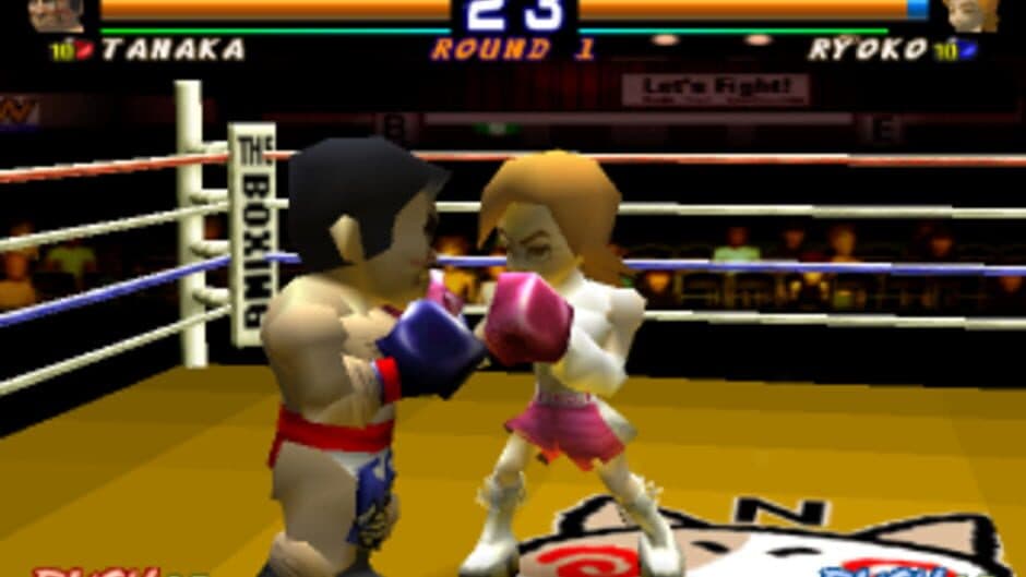 Boxing screenshot