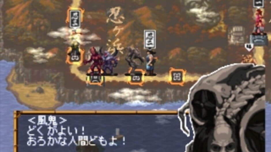 Kisou Jidaigeki Sugoroku: Shinobi No Roku screenshot