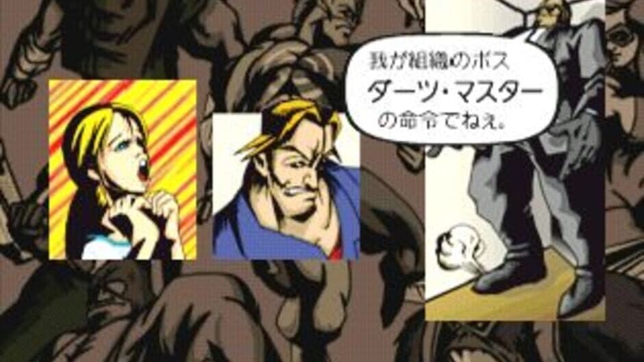 Simple 1500 Series Vol. 55: The Darts screenshot