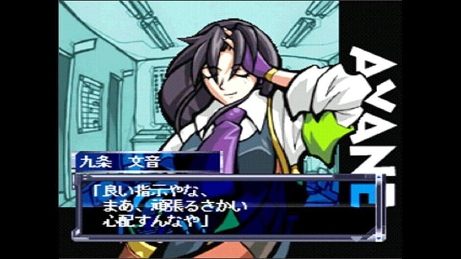 Noise City Osaka screenshot