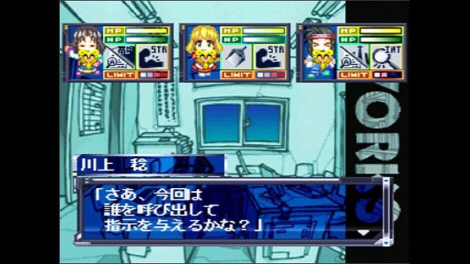 Noise City Osaka screenshot