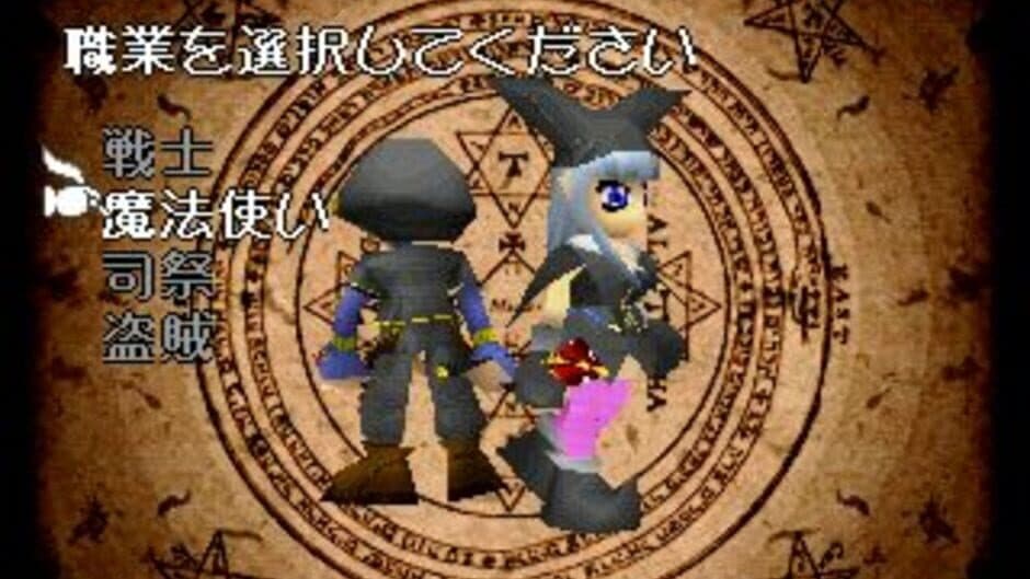 Ungra Walker screenshot