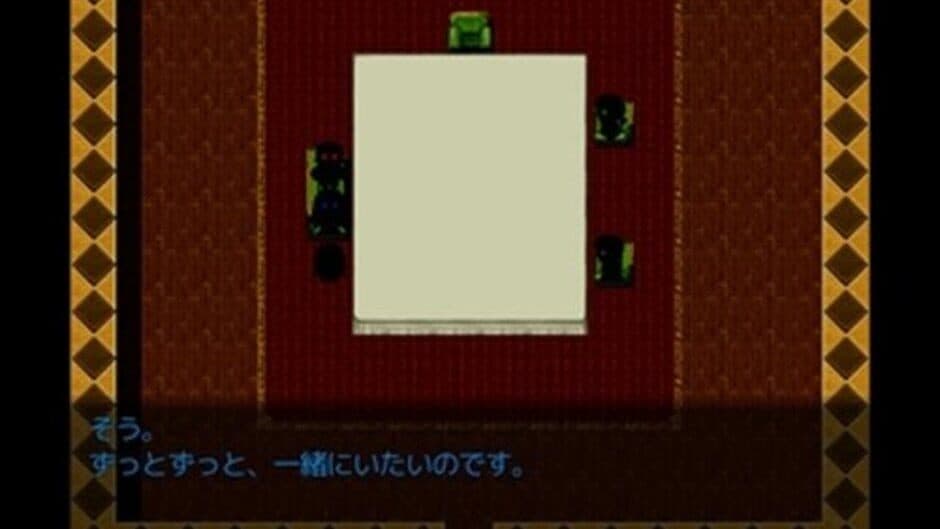 Utopia no Soubou screenshot