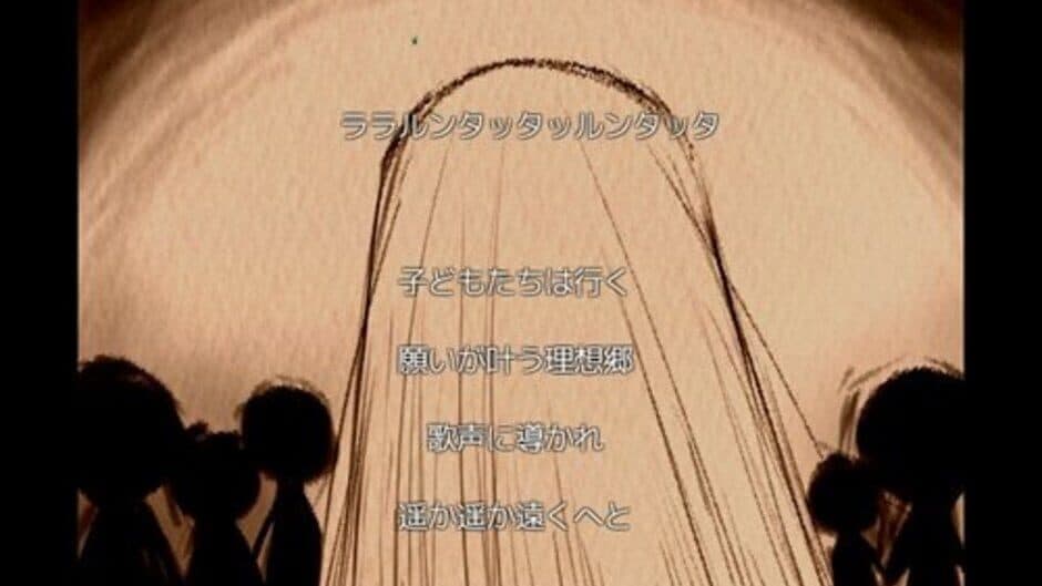 Utopia no Soubou screenshot