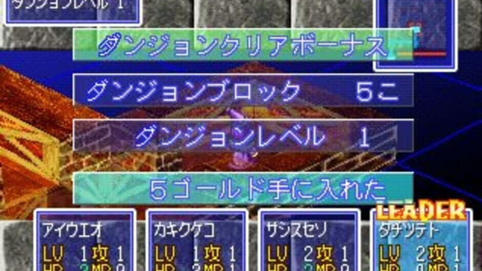 Superlite 1500 Series: Pangaea screenshot