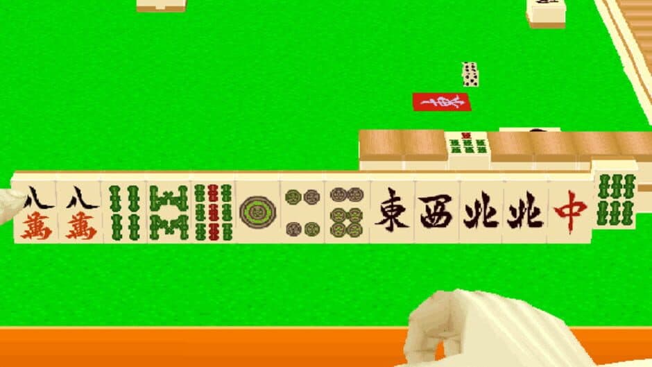 Mahjong Station Mazin screenshot