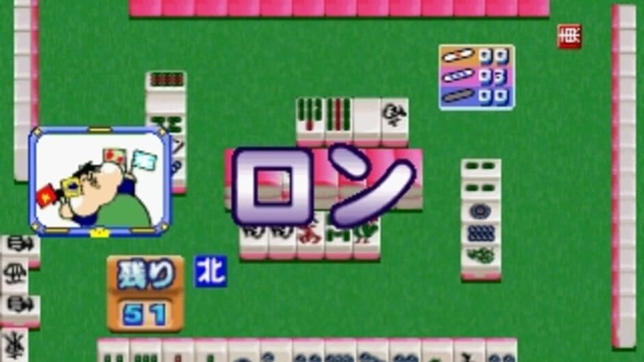0 Kara no Mahjong: Mahjong Youchien - Tamago Gumi 2 screenshot
