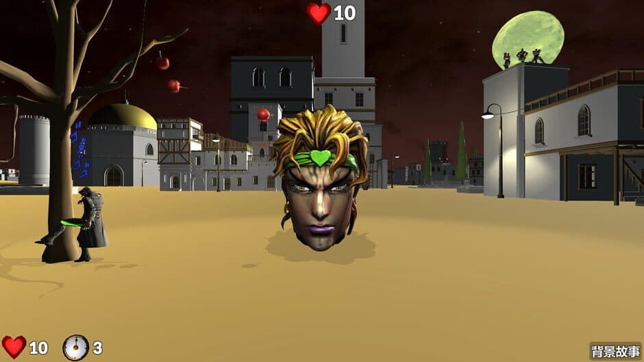 JojoVsDio screenshot