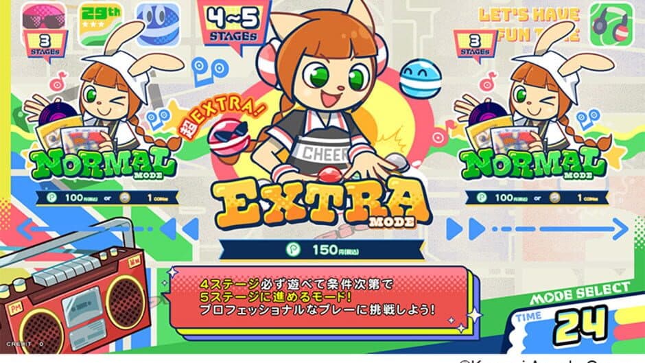 Pop'n Music High Cheers screenshot